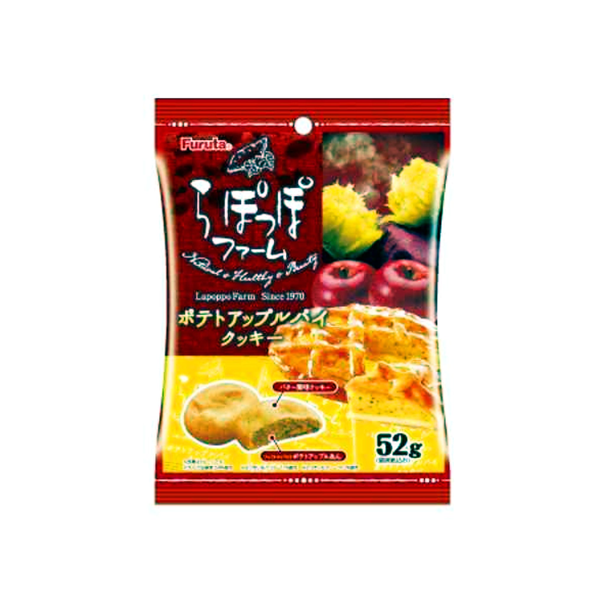 Furuta Seika Potato Apple Pie Cookies